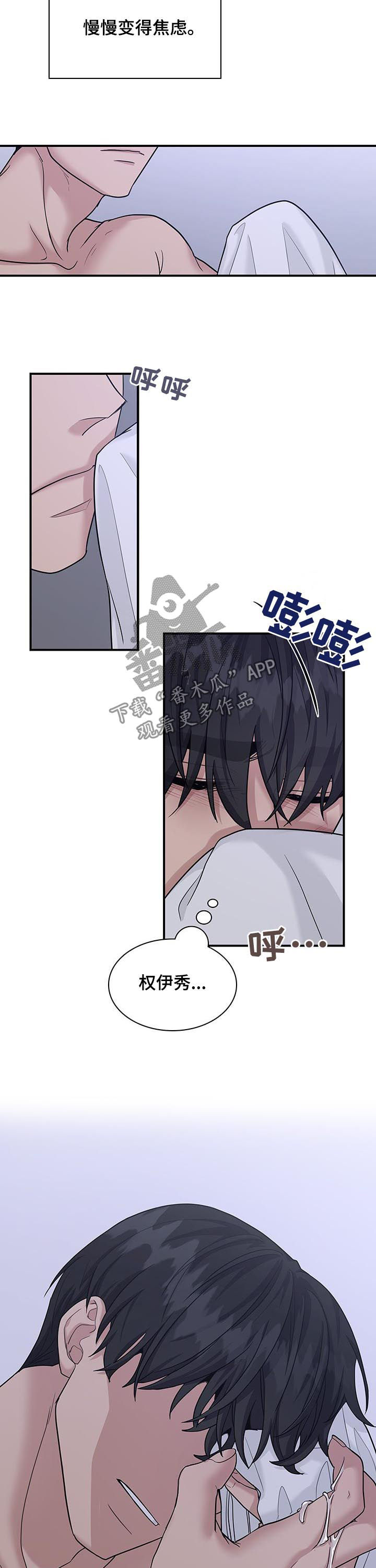 第91话9