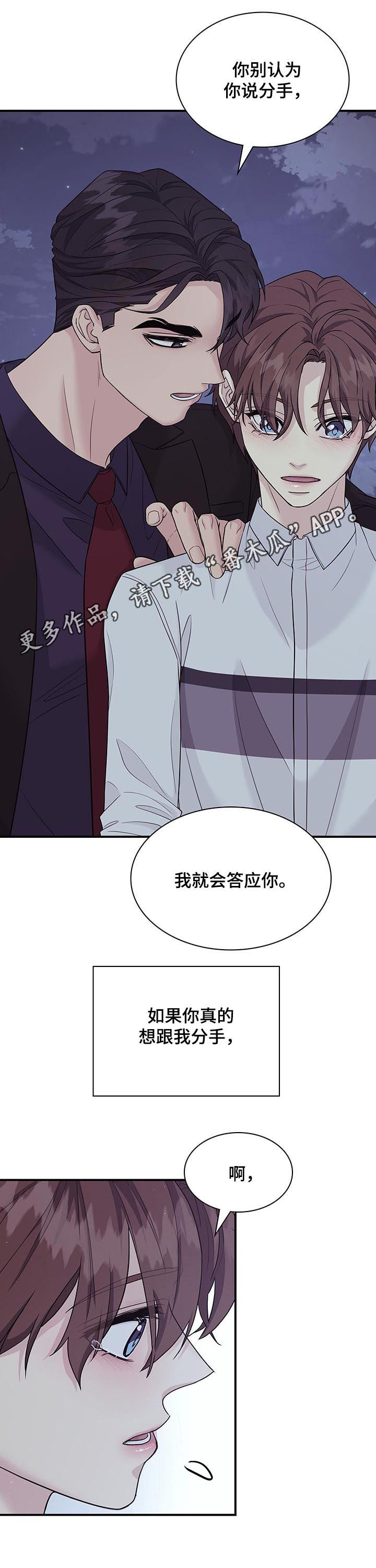 第91话0