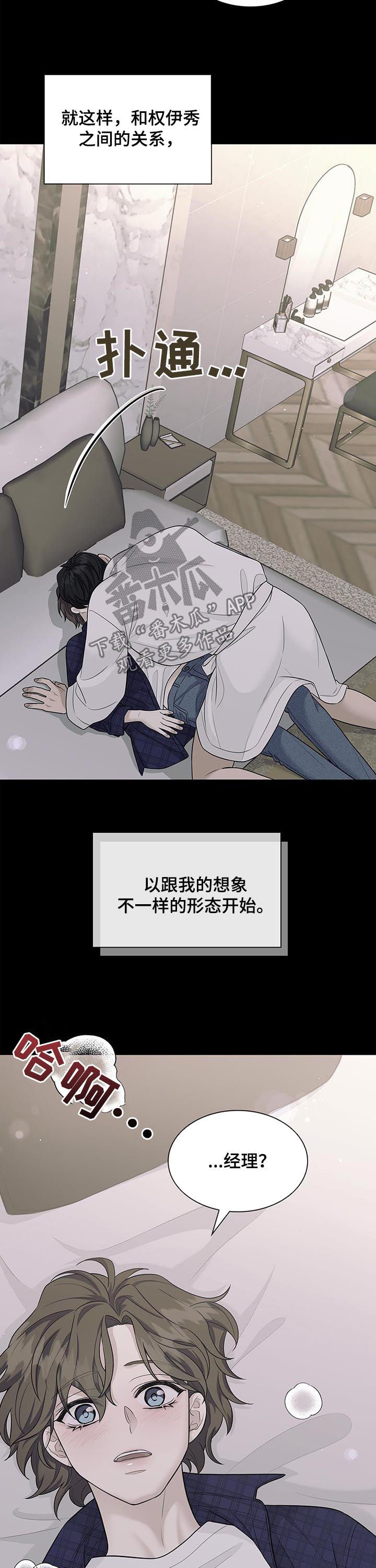 第90话2