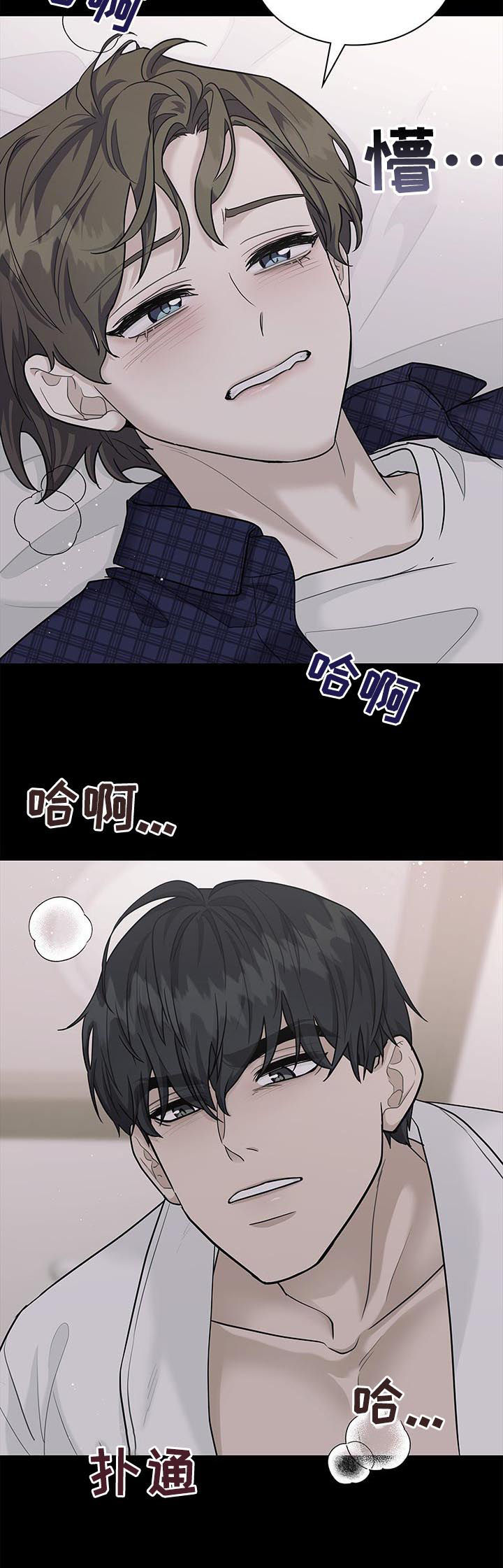 第90话5