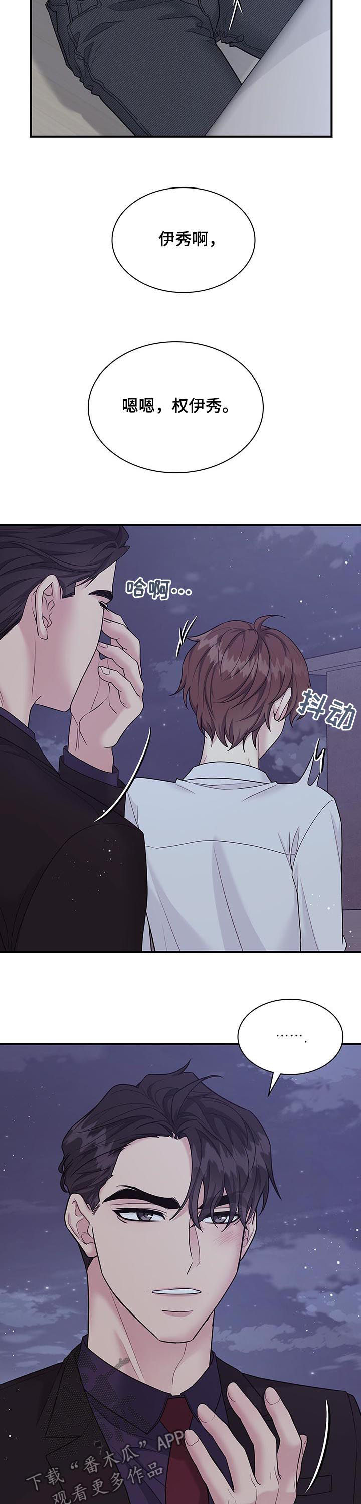 第90话9