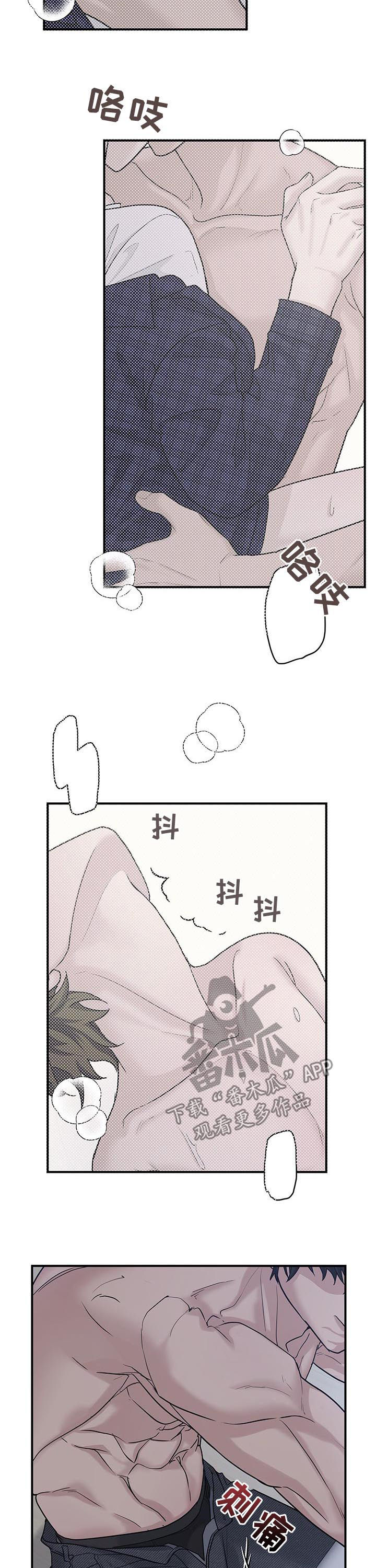 第90话8