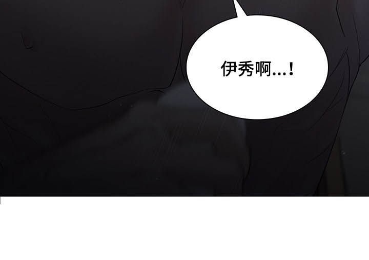 第89话12