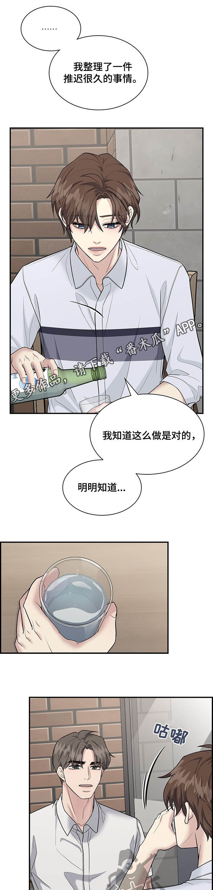 第89话0