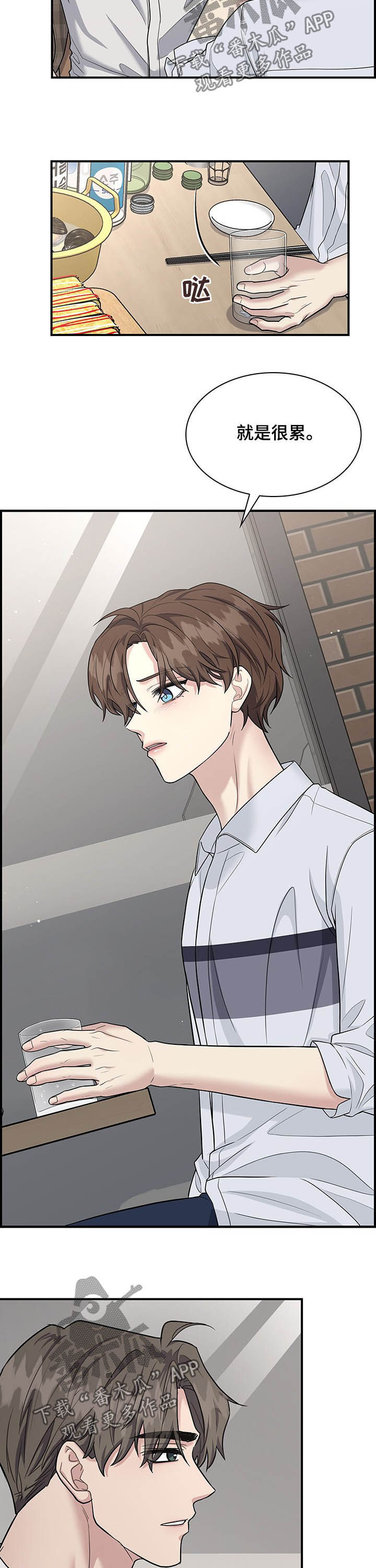 第89话1