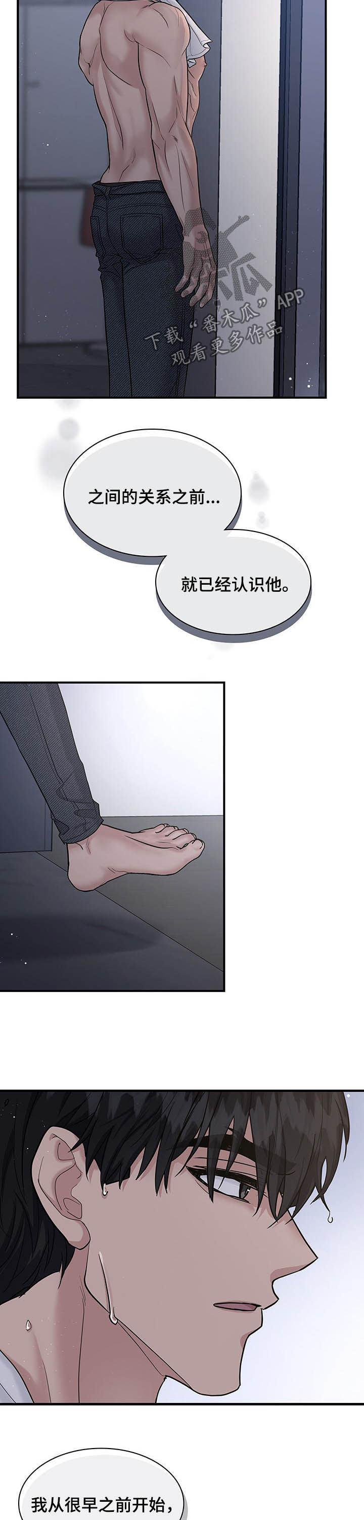 第89话7