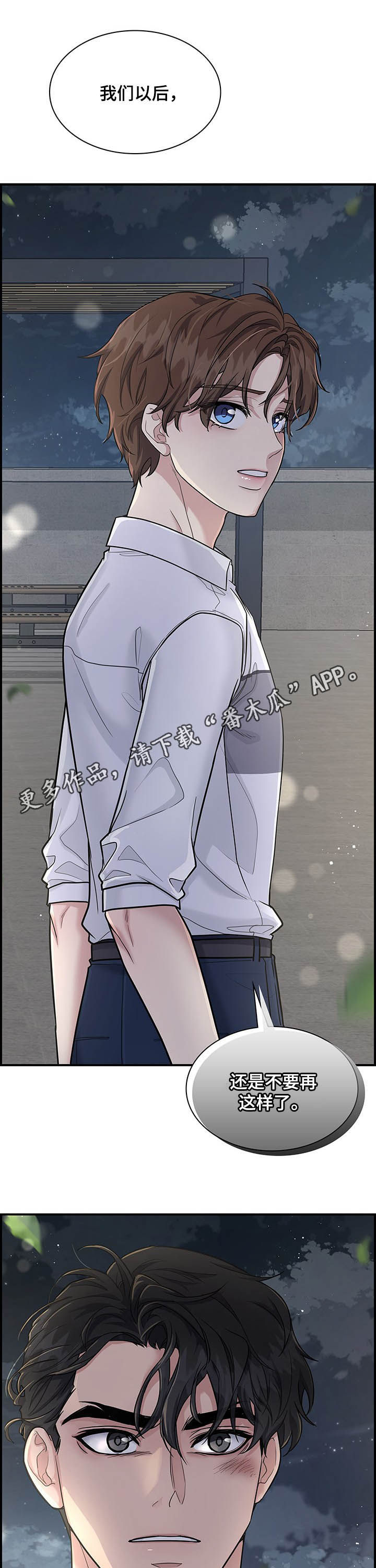 第88话0