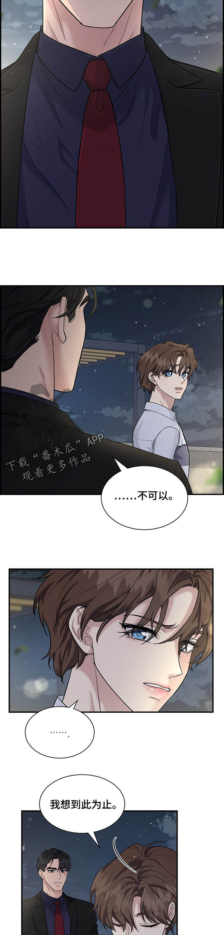 第88话1