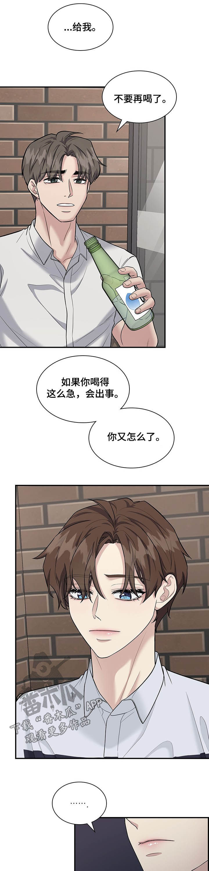 第88话11