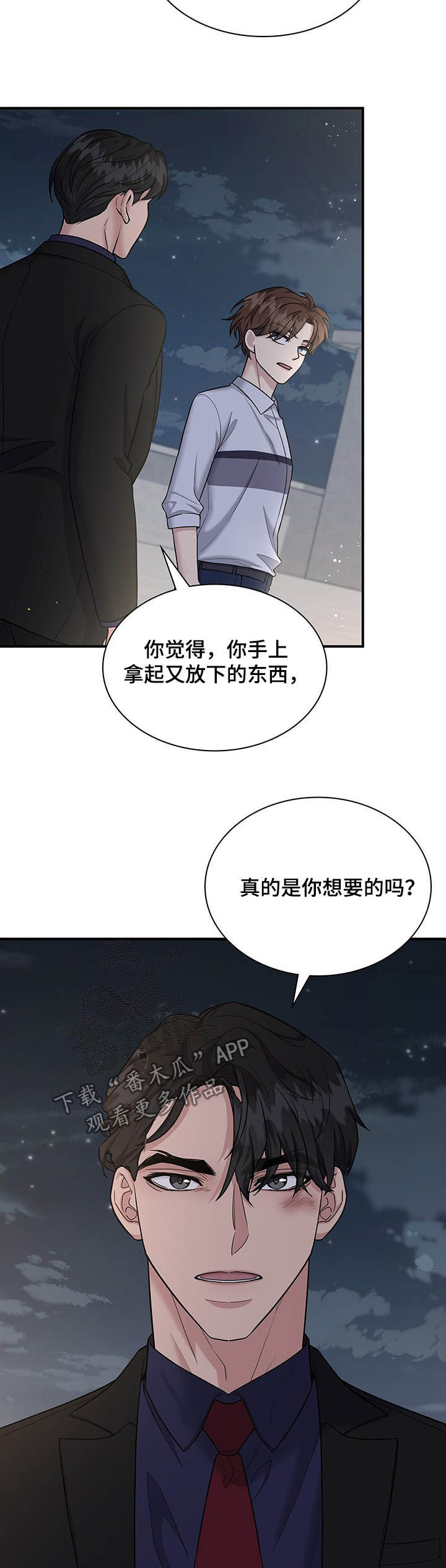 第88话5