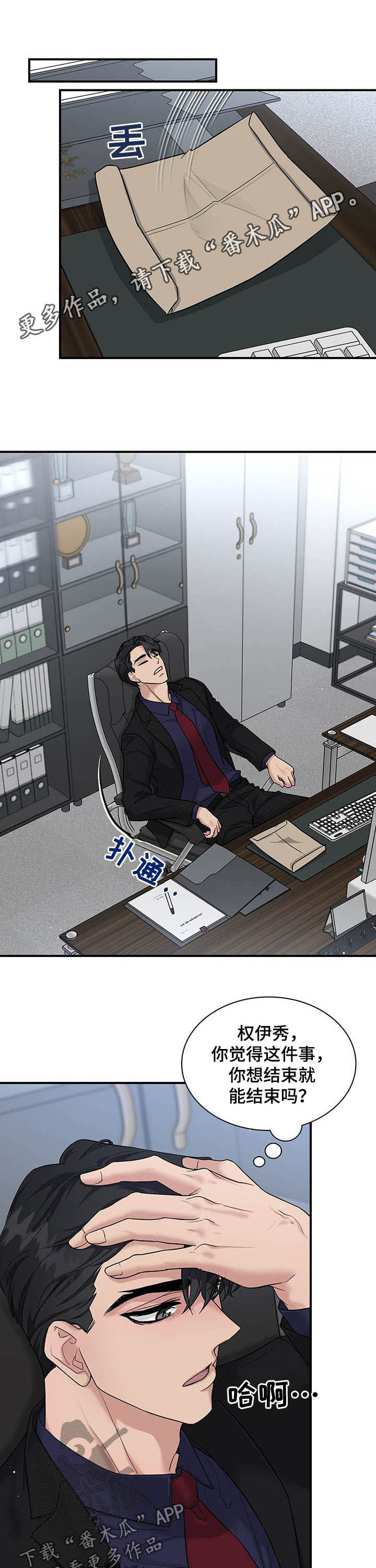 第87话0
