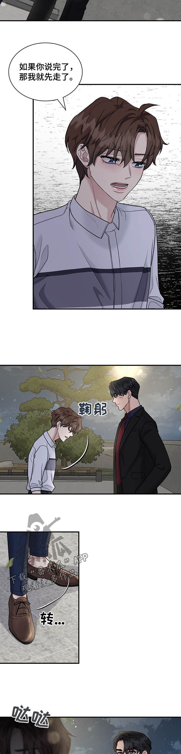 第87话10