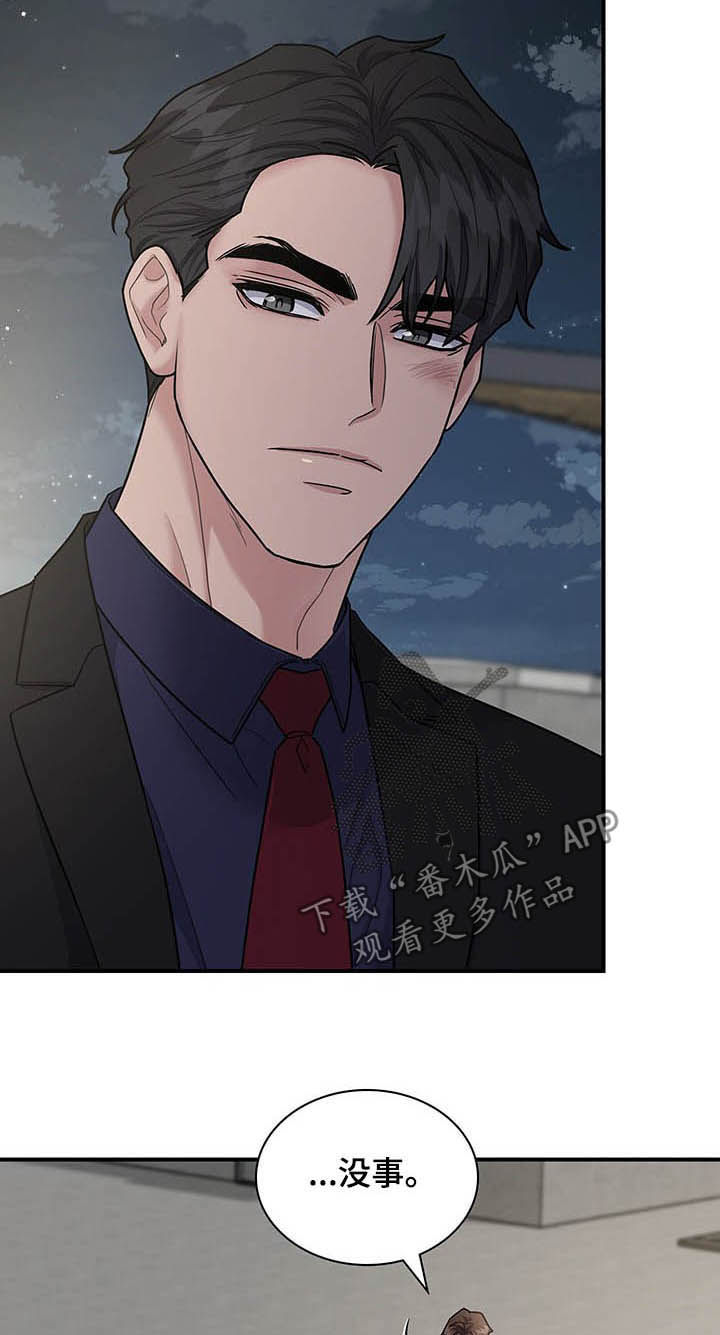 第87话6
