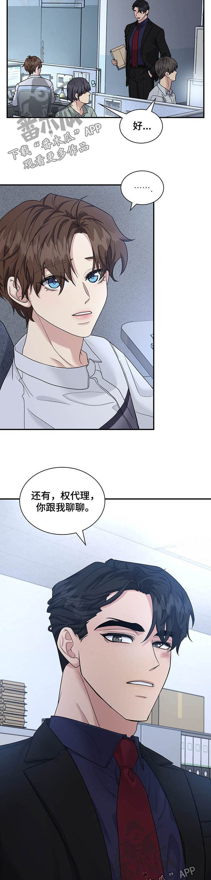 第87话4