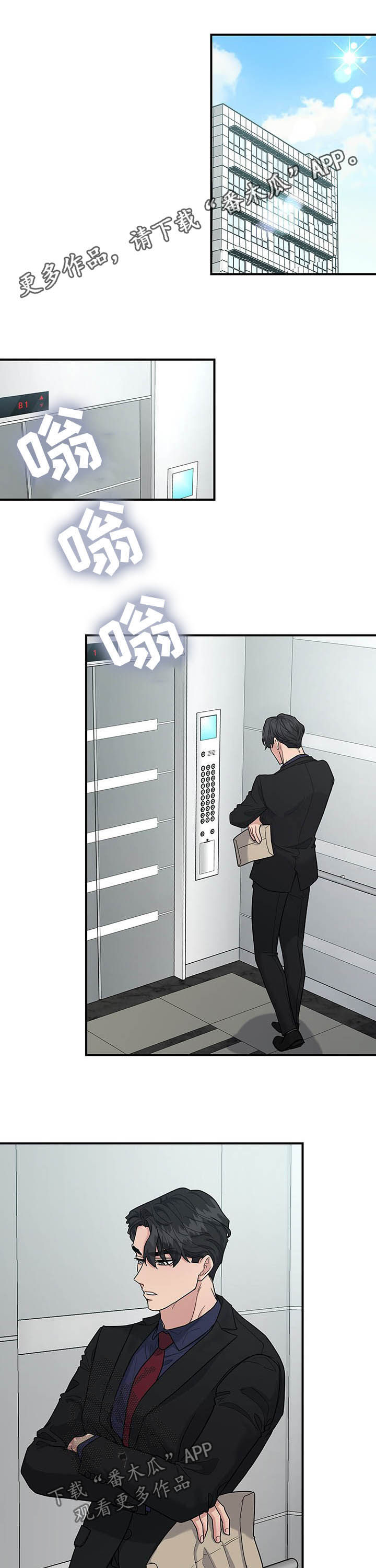 第86话0