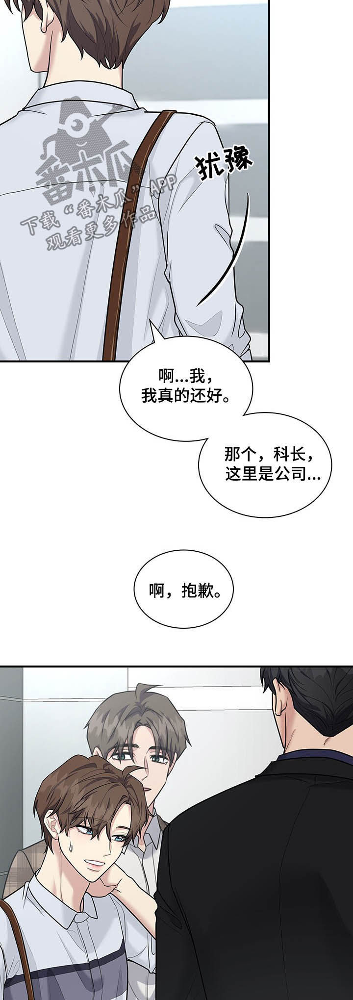 第86话6