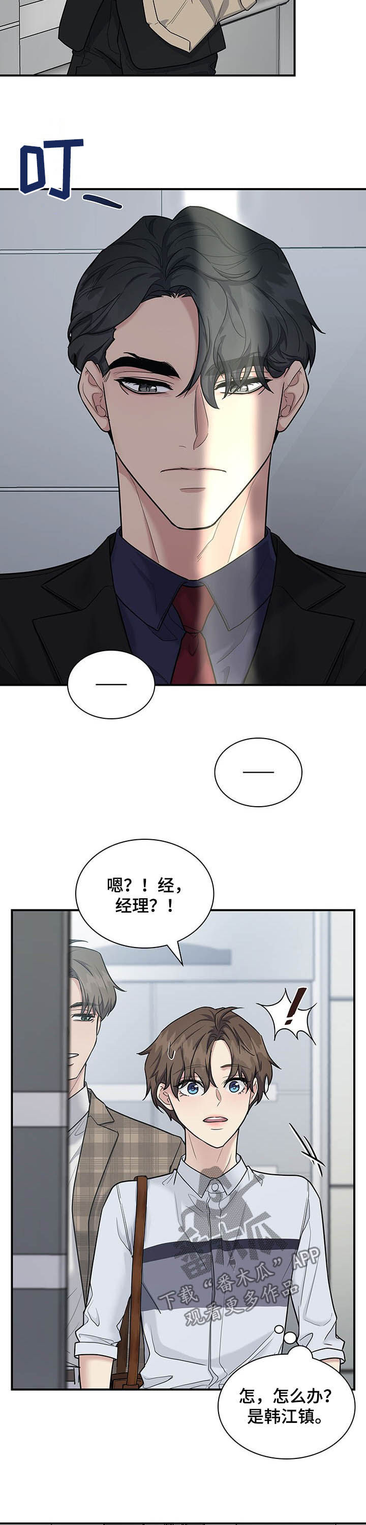 第86话1