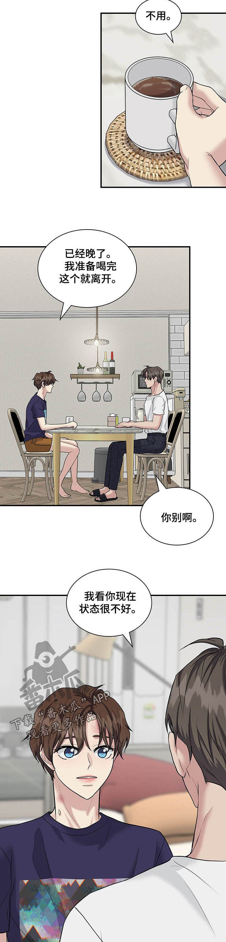 第85话5
