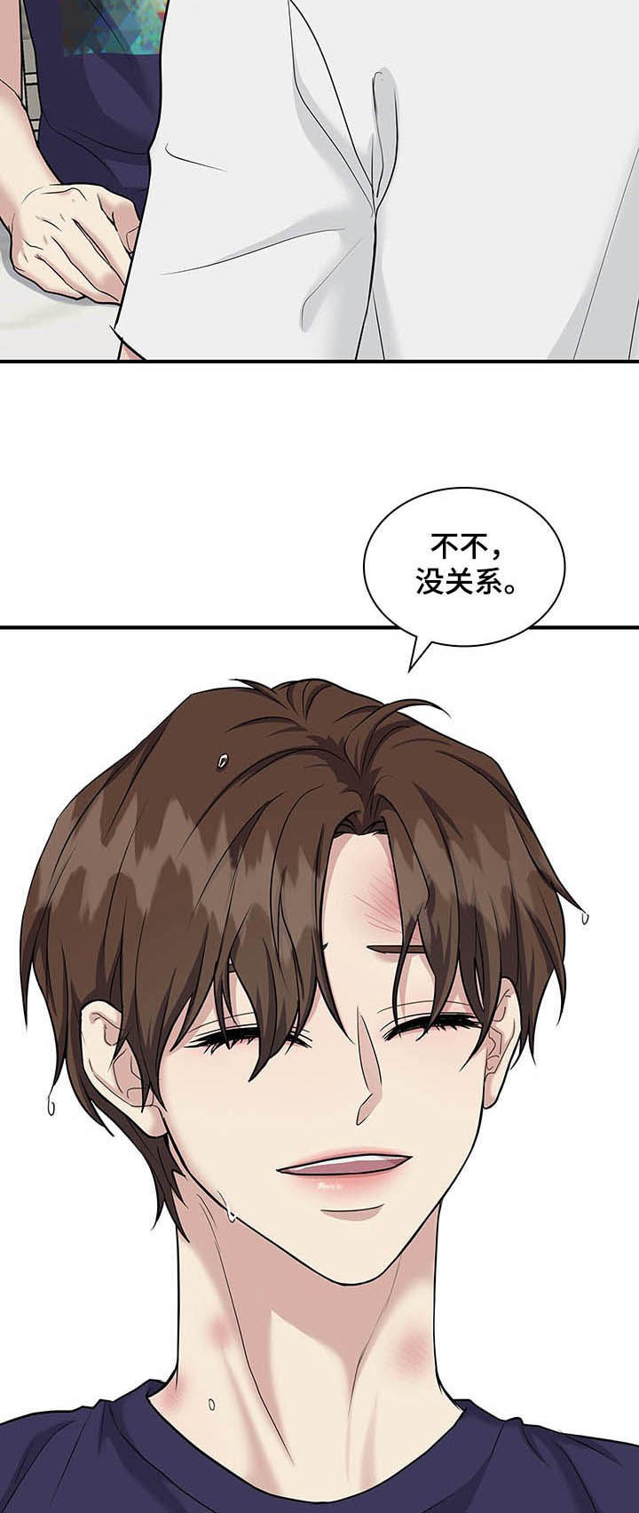 第85话6