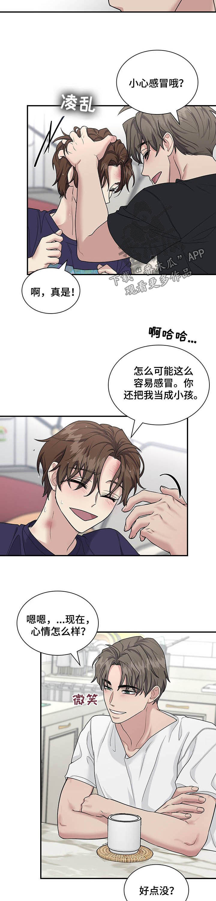 第85话1