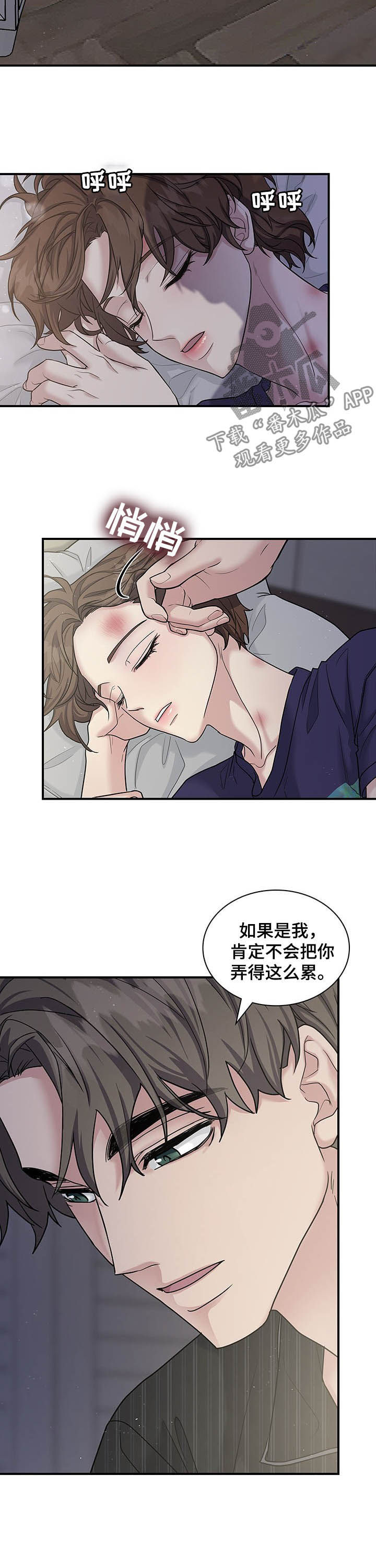第85话10