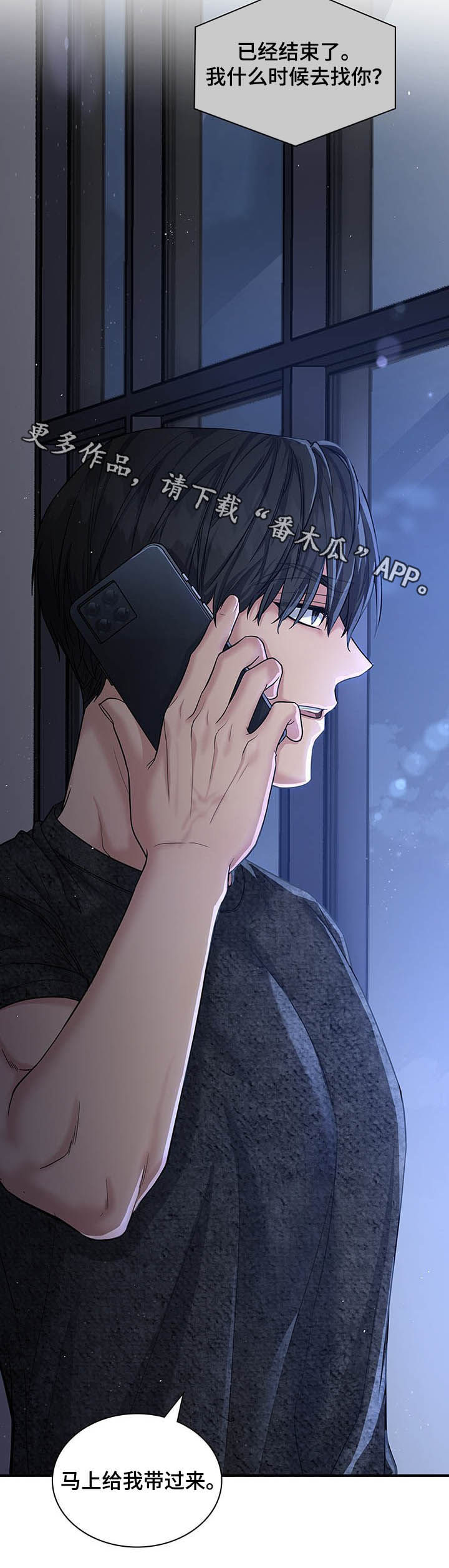 第85话14
