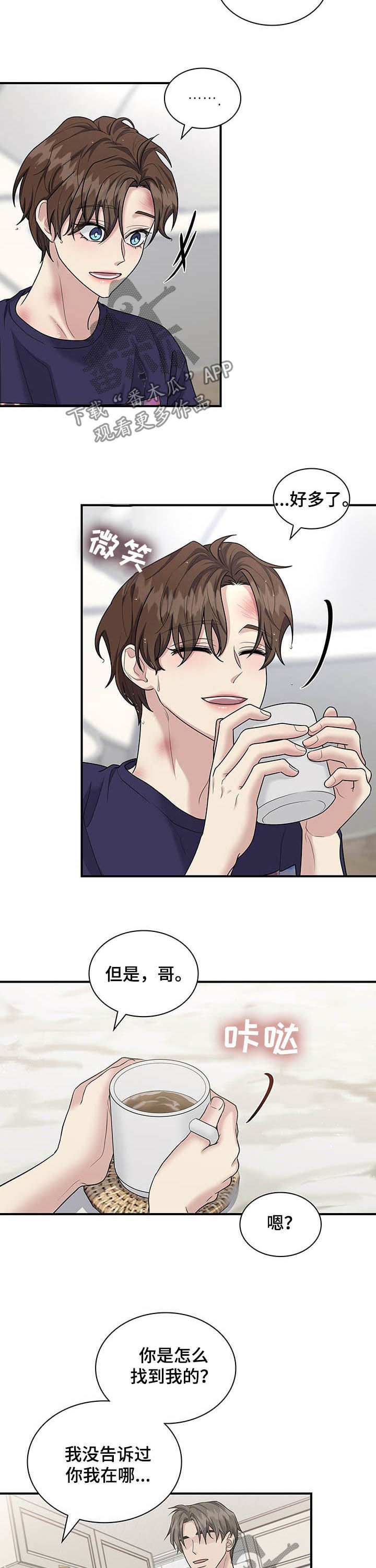 第85话2