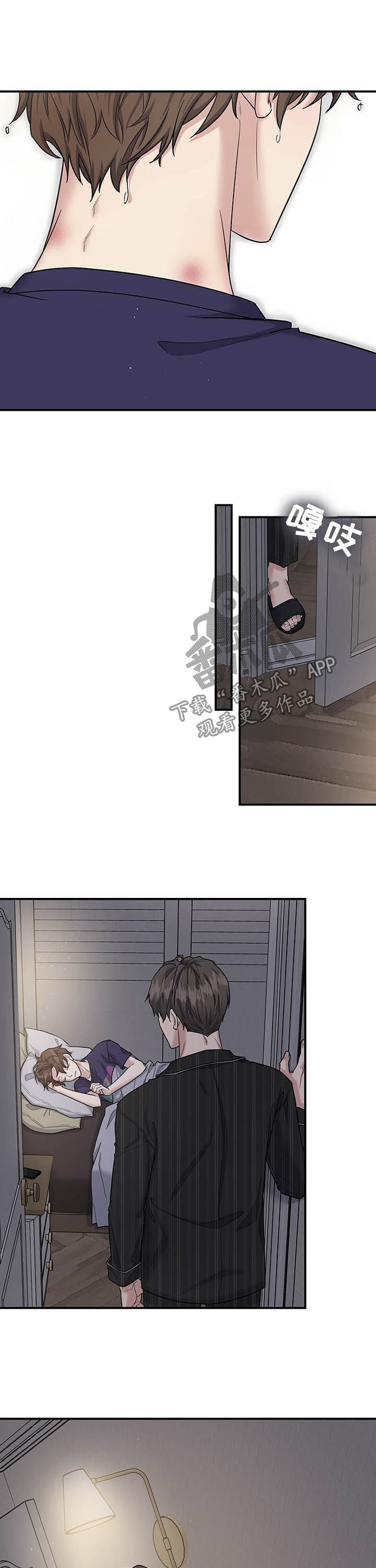 第85话8