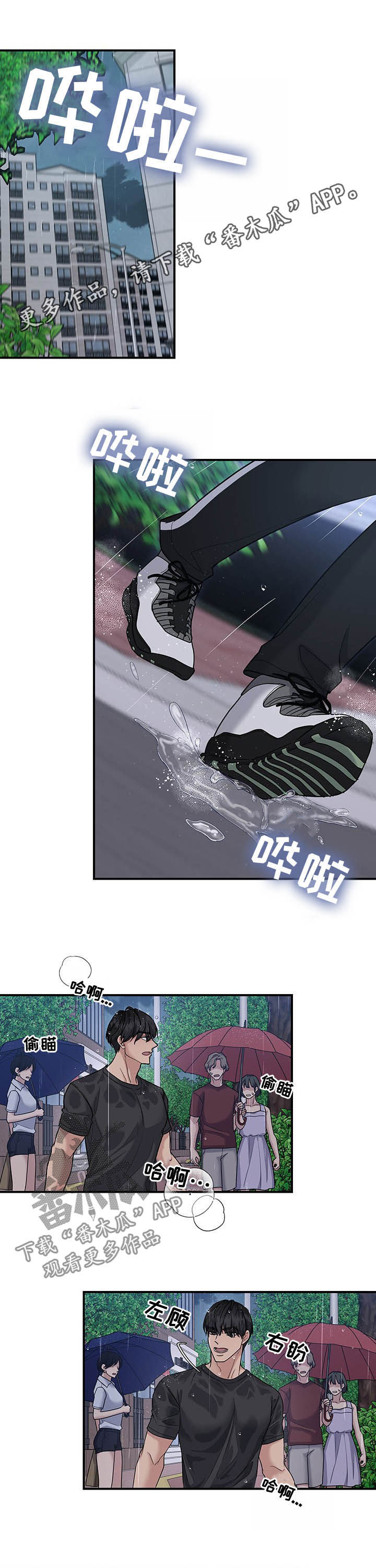 第84话0