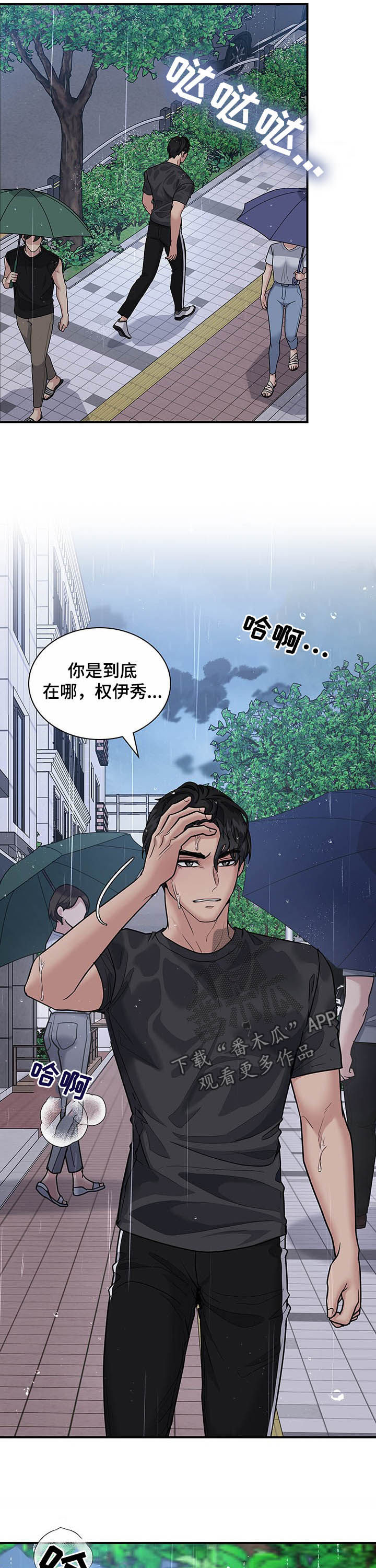 第84话1