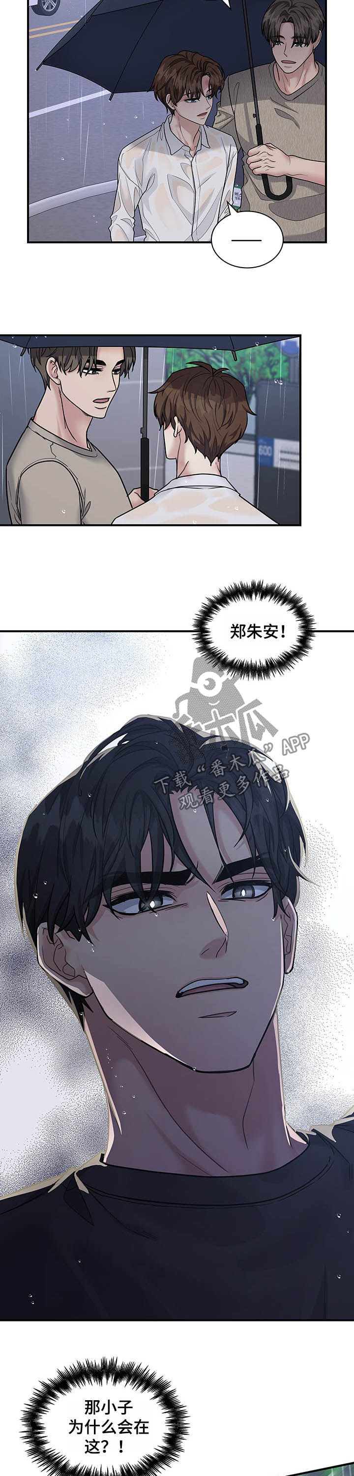 第84话5