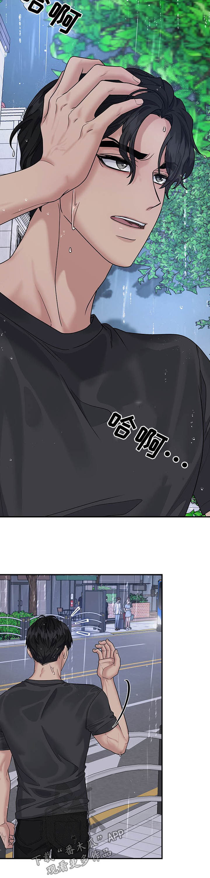 第84话2