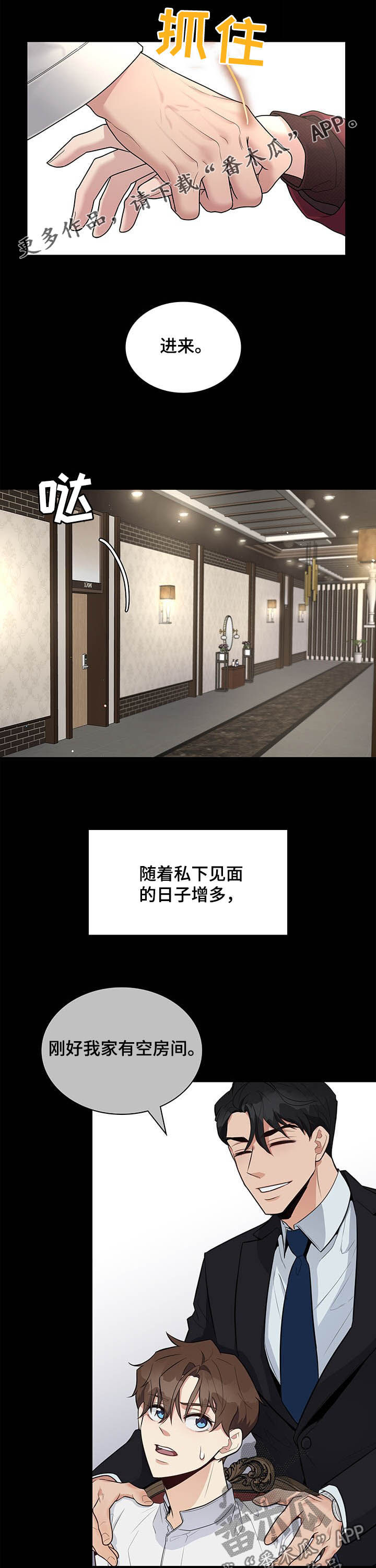 第83话0