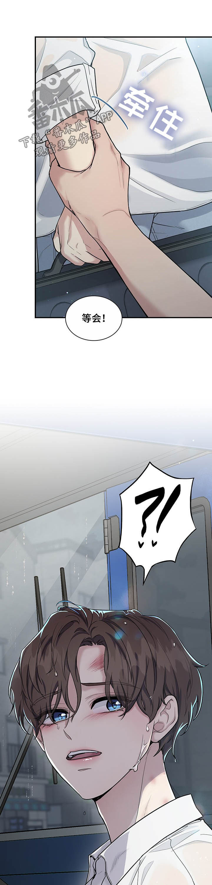 第83话12