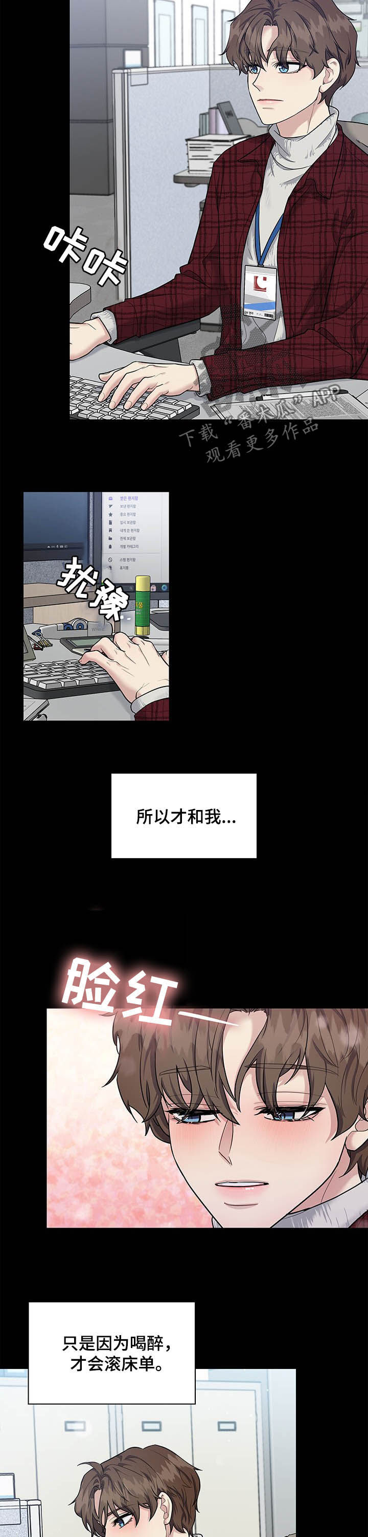 第82话1