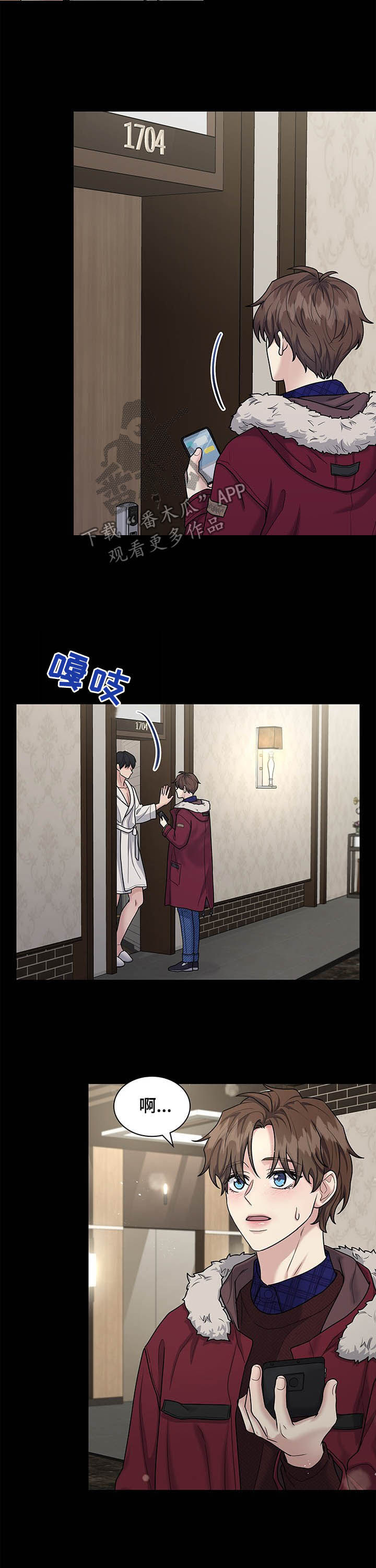 第82话11
