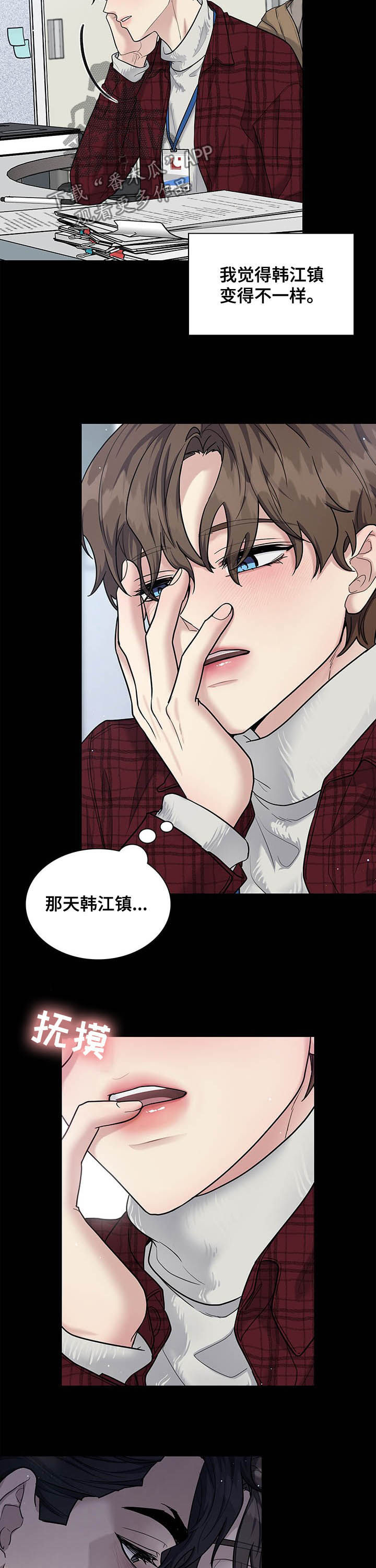 第82话2