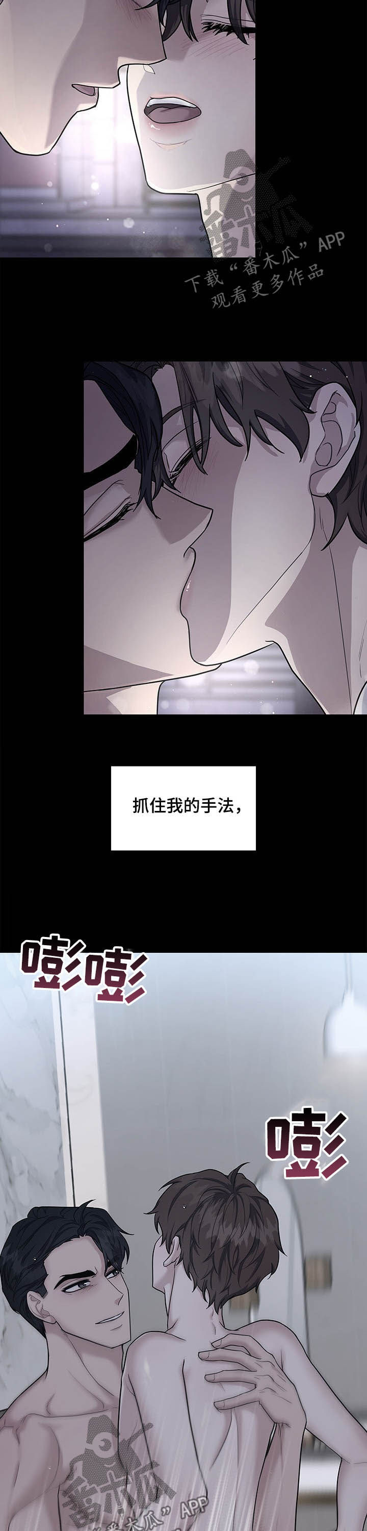 第82话3