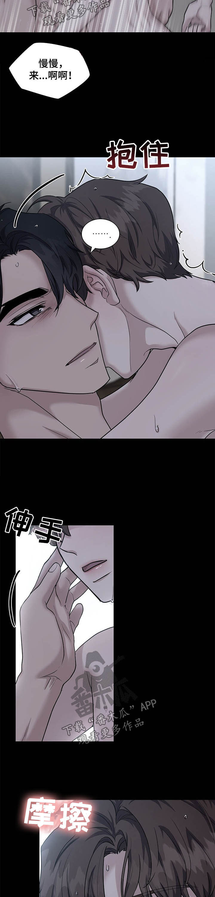 第82话4