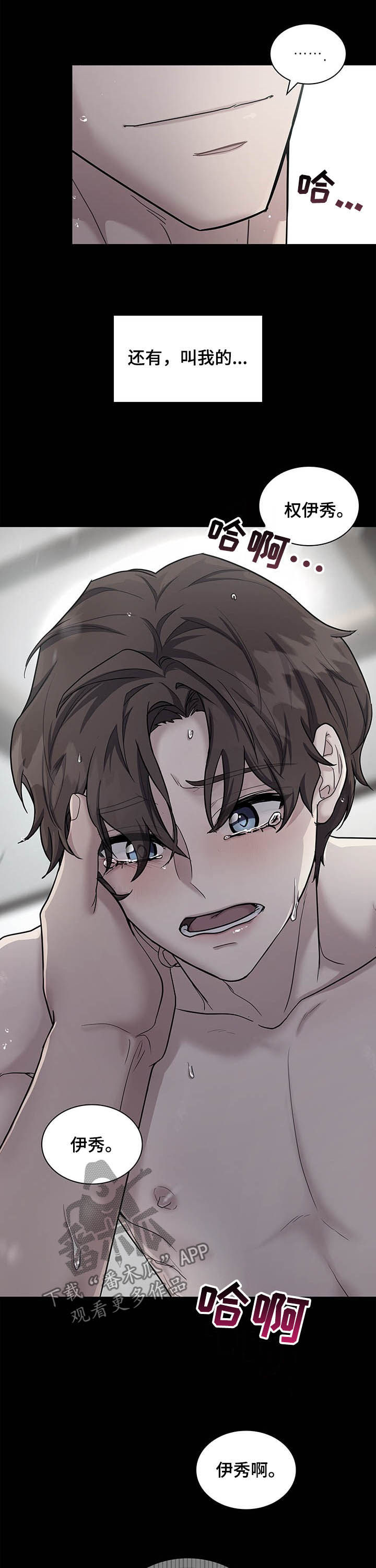 第82话6