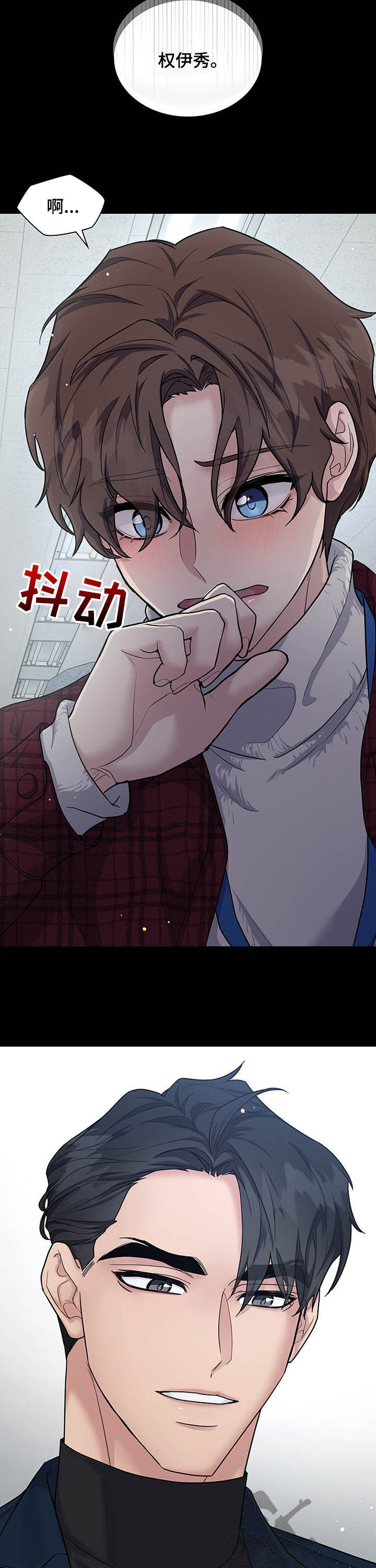 第82话7