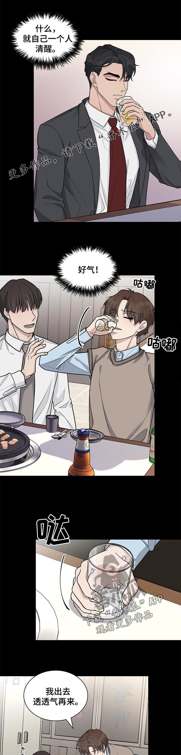 第81话0