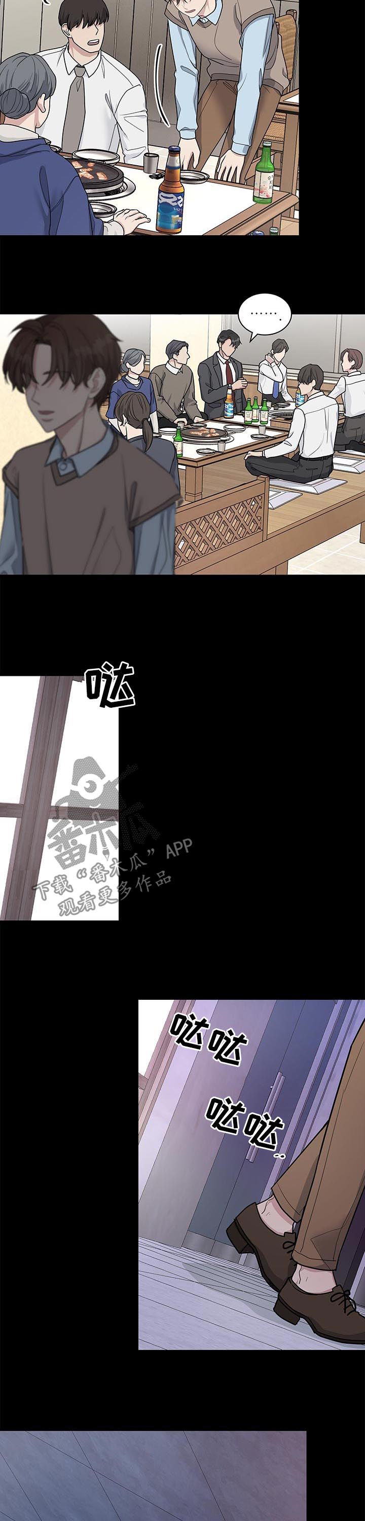 第81话1