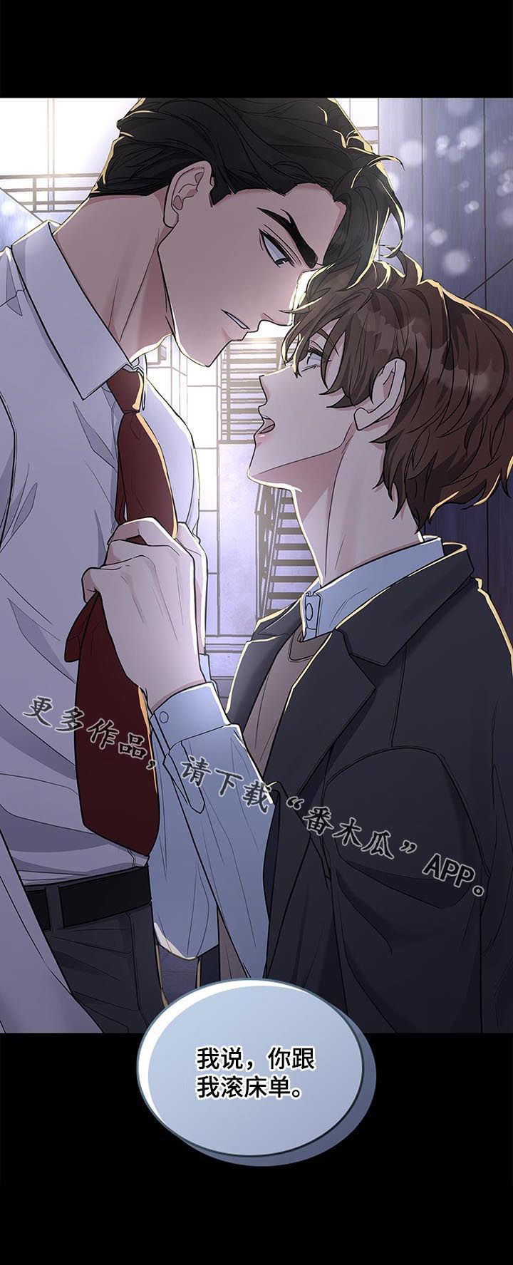 第81话12