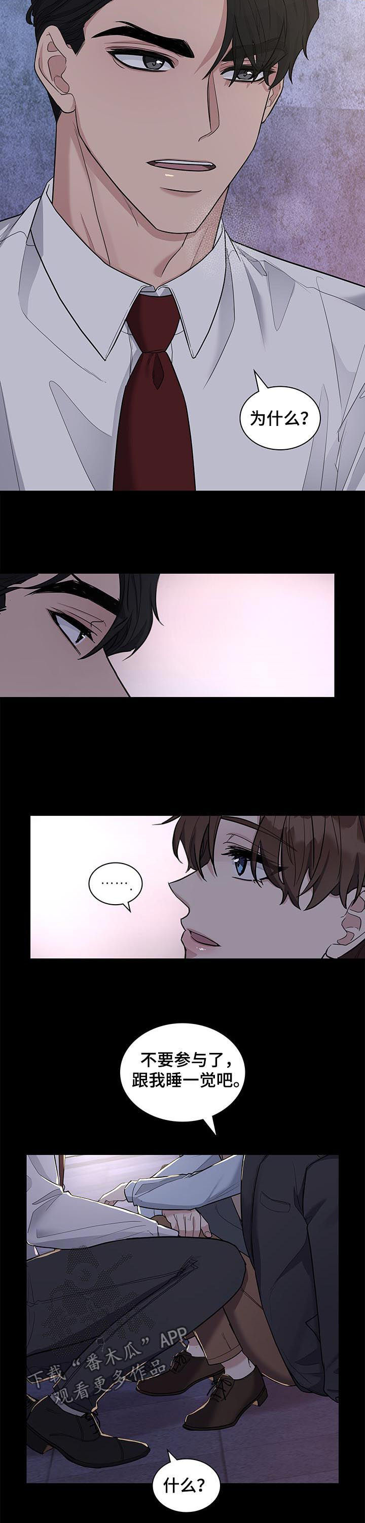 第81话11