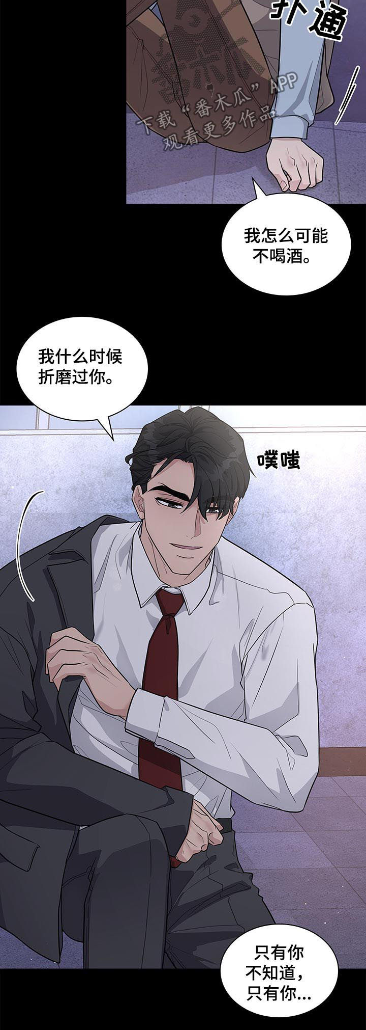 第81话5