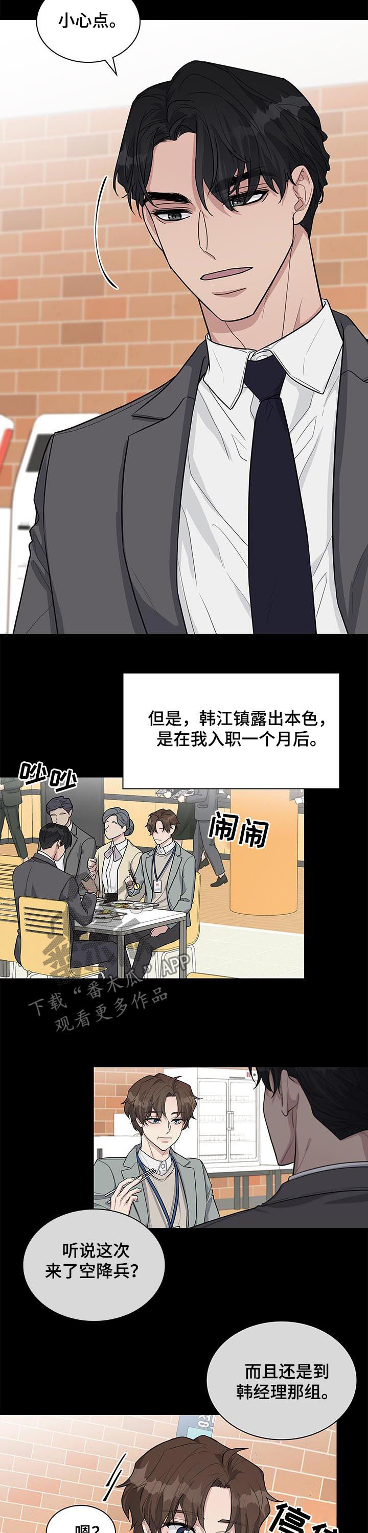 第80话2