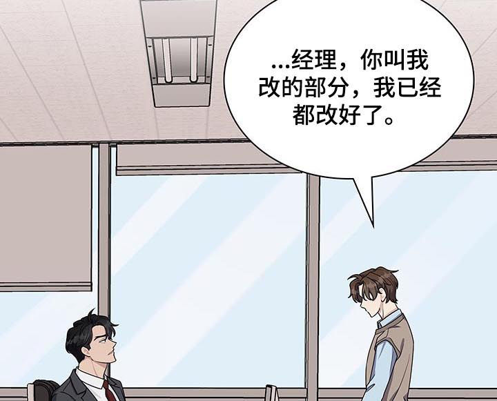 第80话6