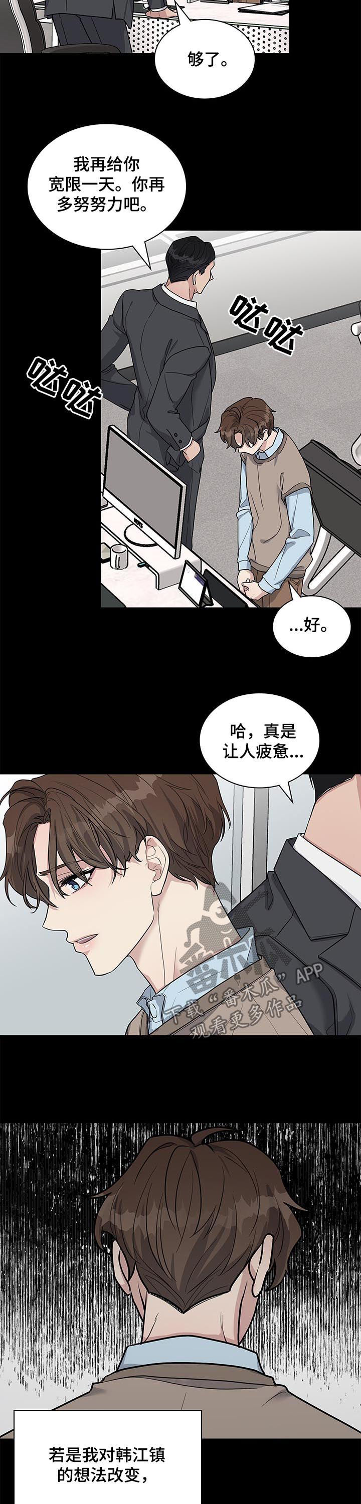 第80话9