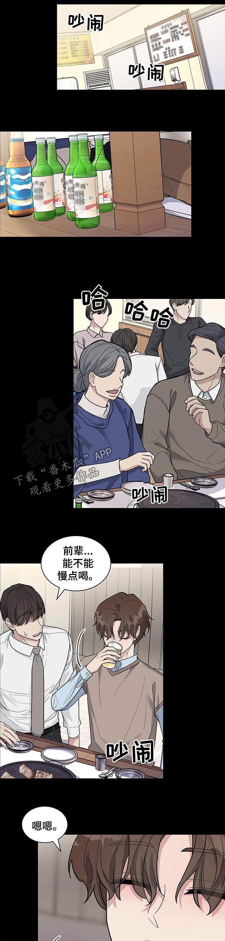 第80话12